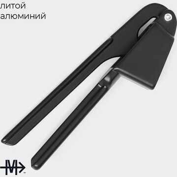 Пресс для чеснока magistro alum black, 1