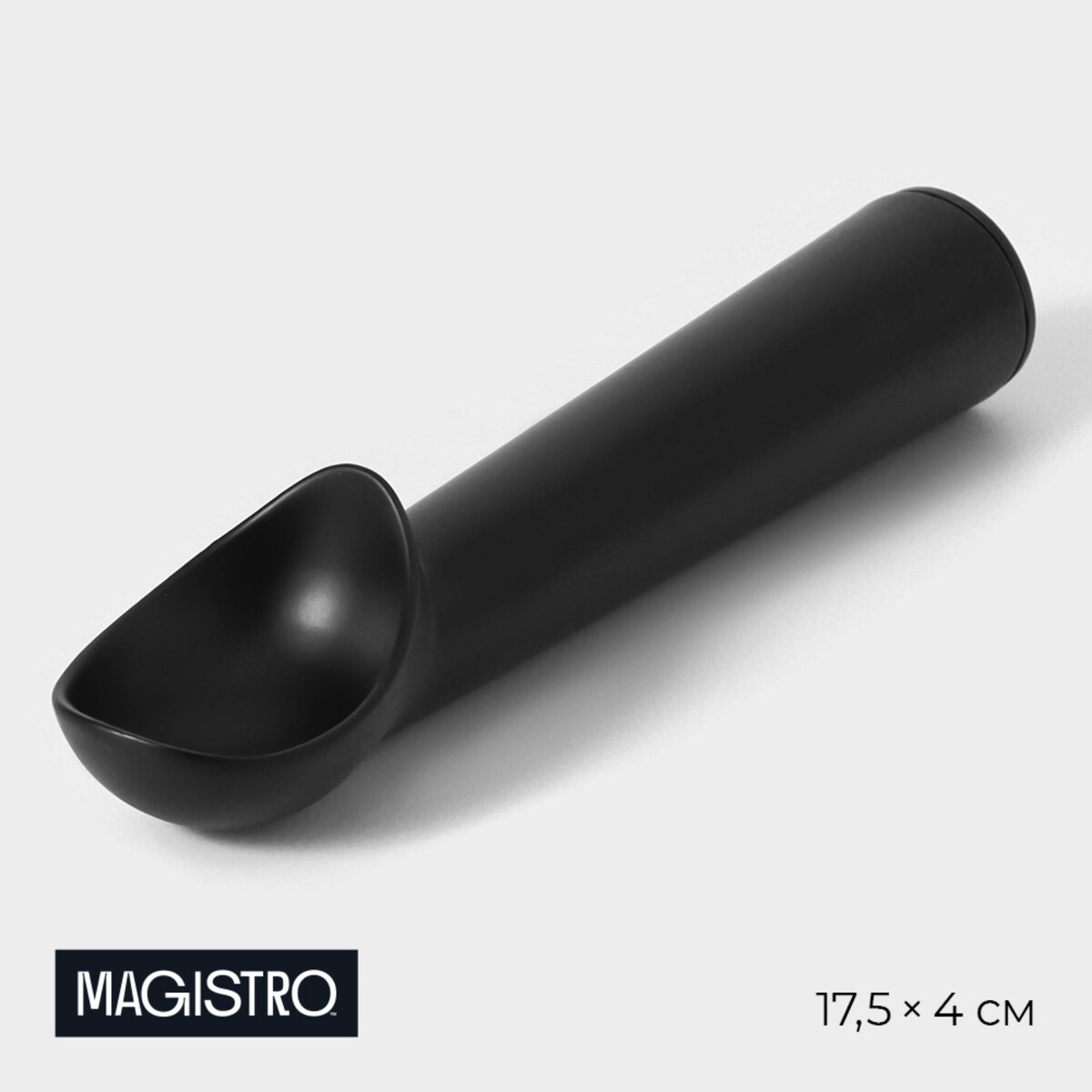 Ложка для мороженого magistro alum black, цвет черный зарядное устройство беспроводное vlp alum power 3 в 1 темно серый