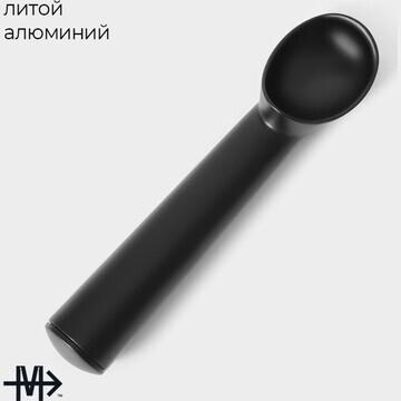 Ложка для мороженого magistro alum black
