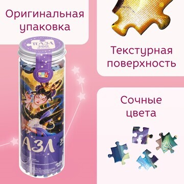 Пазл в тубусе Puzzle Time