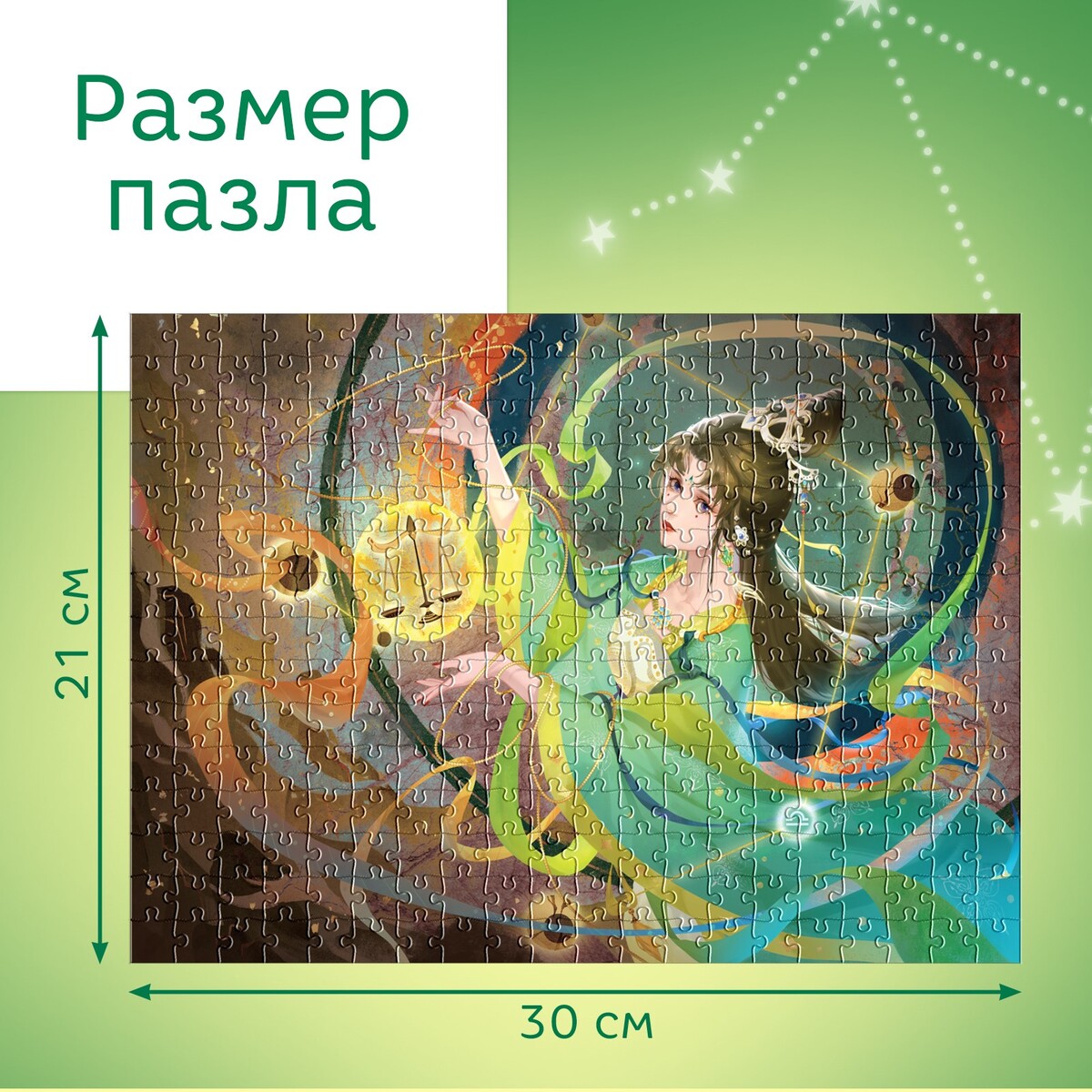 Пазл в тубусе Puzzle Time 470₽