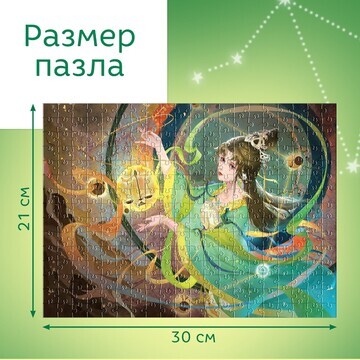 Пазл в тубусе Puzzle Time