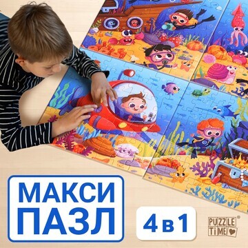 Пазлы 4 в 1 Puzzle Time