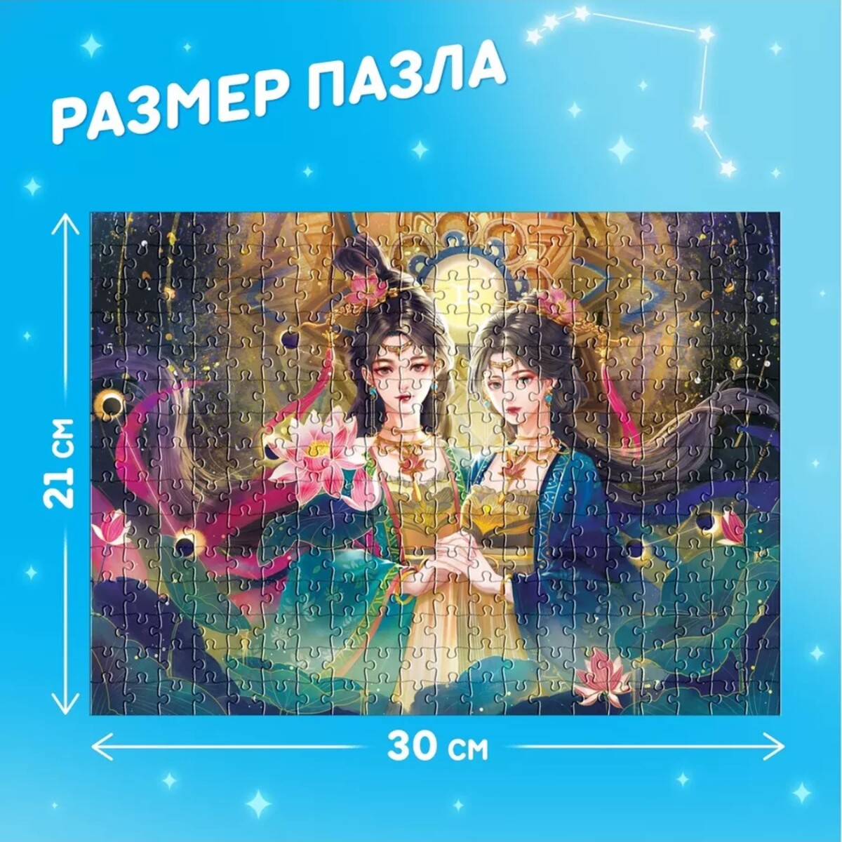 

Пазл в тубусе