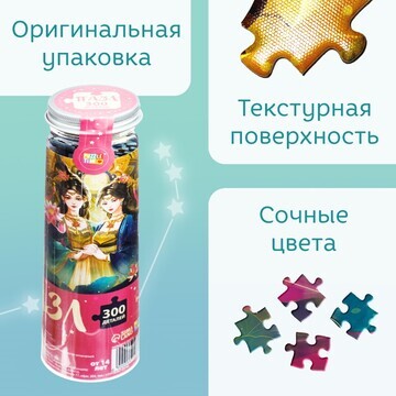 Пазл в тубусе Puzzle Time