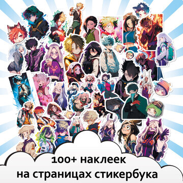 Альбом Aniverse