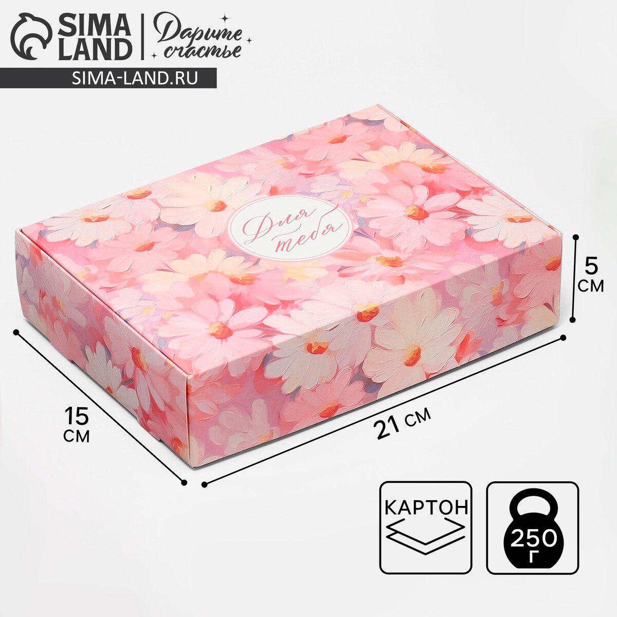 

Коробка подарочная складная, упаковка,, Розовый
