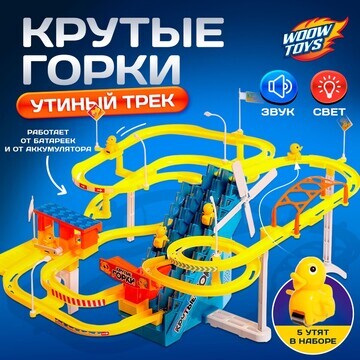 Развивающая игрушка