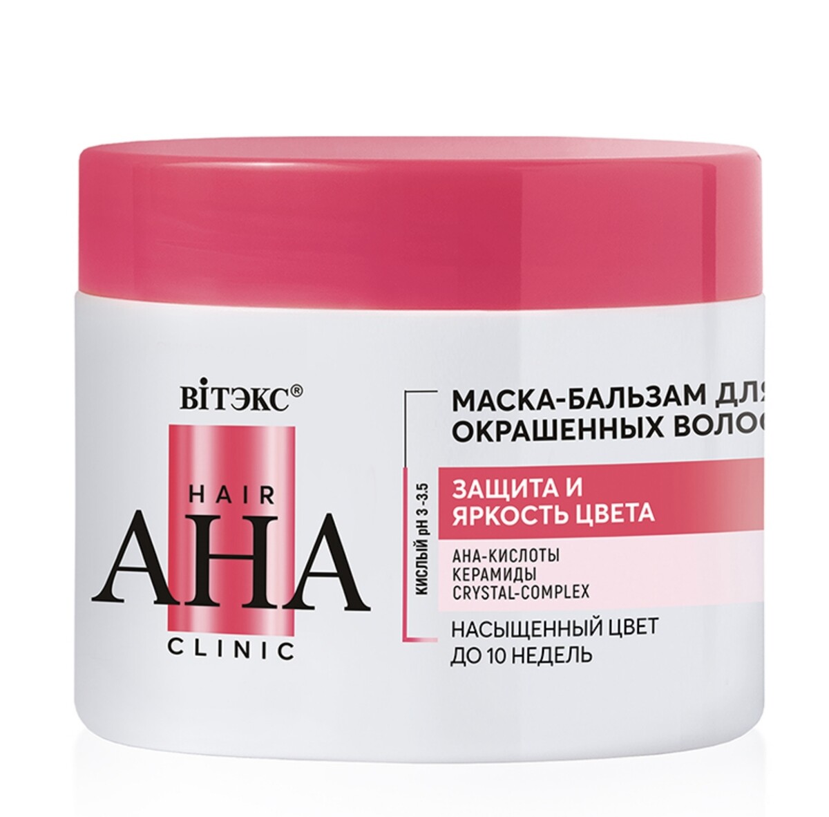 Hair aha clinic маска-бальзам для окрашенных волос защита и яркость цвета 300мл маска бальзам для волос protein repair