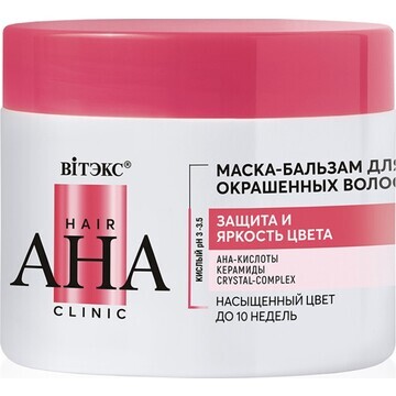 Hair AHA Clinic Маска-бальзам для окраше