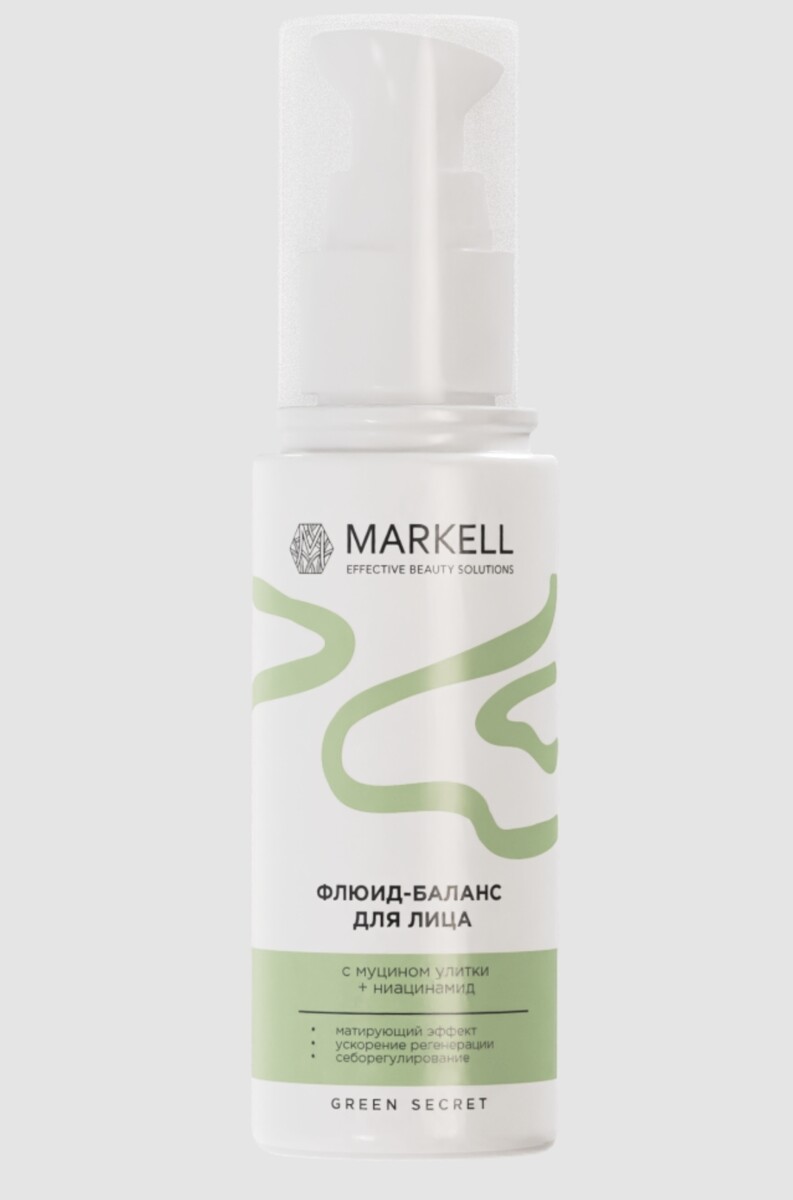 Markell green secret флюид-баланс для лица,матирующий эффект 50мл систейн баланс 10 мл