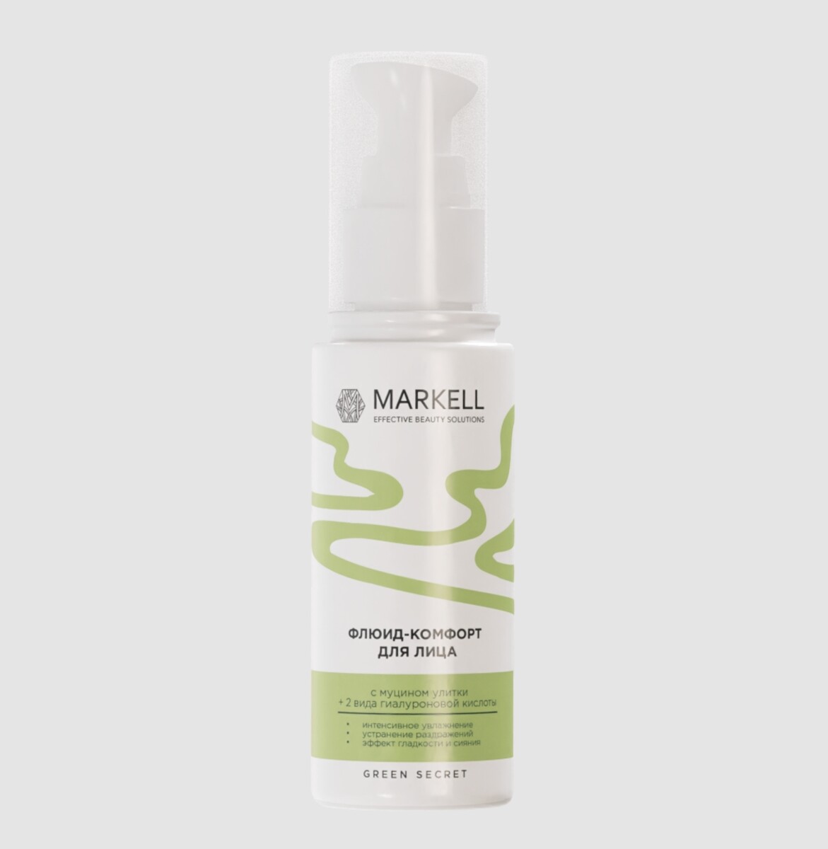 Markell green secret флюид-комфорт для лица,эффект гладкости и сияния 50мл aqua boost аква флюид для лица 50мл