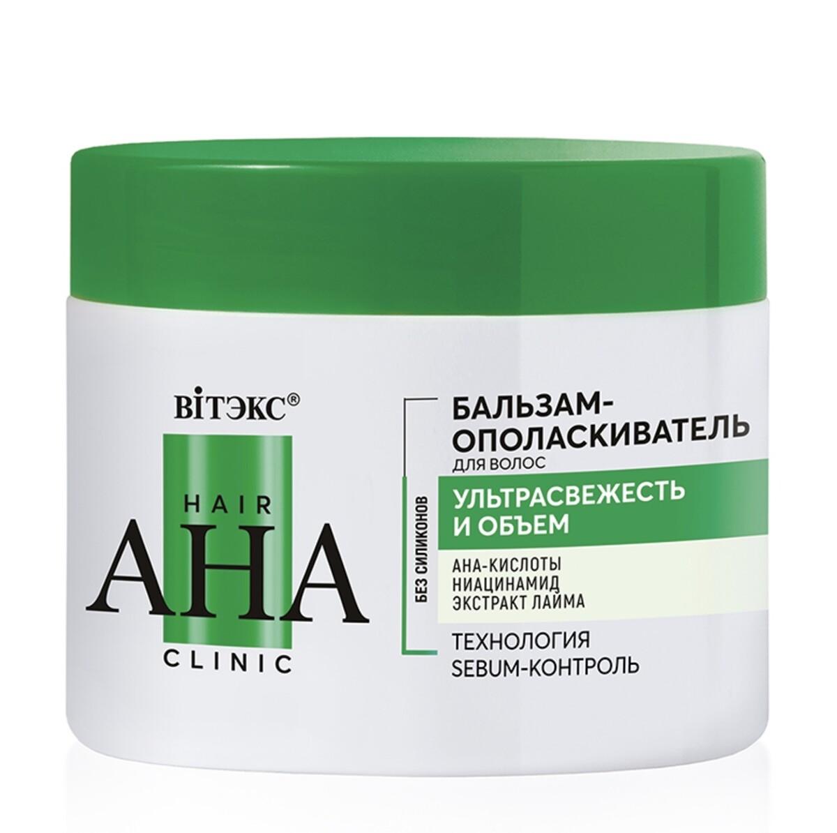 Hair aha clinic бальзам-ополаскиватель для волос ультрасвежесть и объем 300мл бальзам для роста и утолщения волос с никотинамидом биотином 300мл