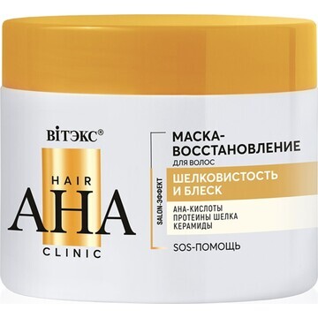 Hair AHA Clinic Маска-восстановление для
