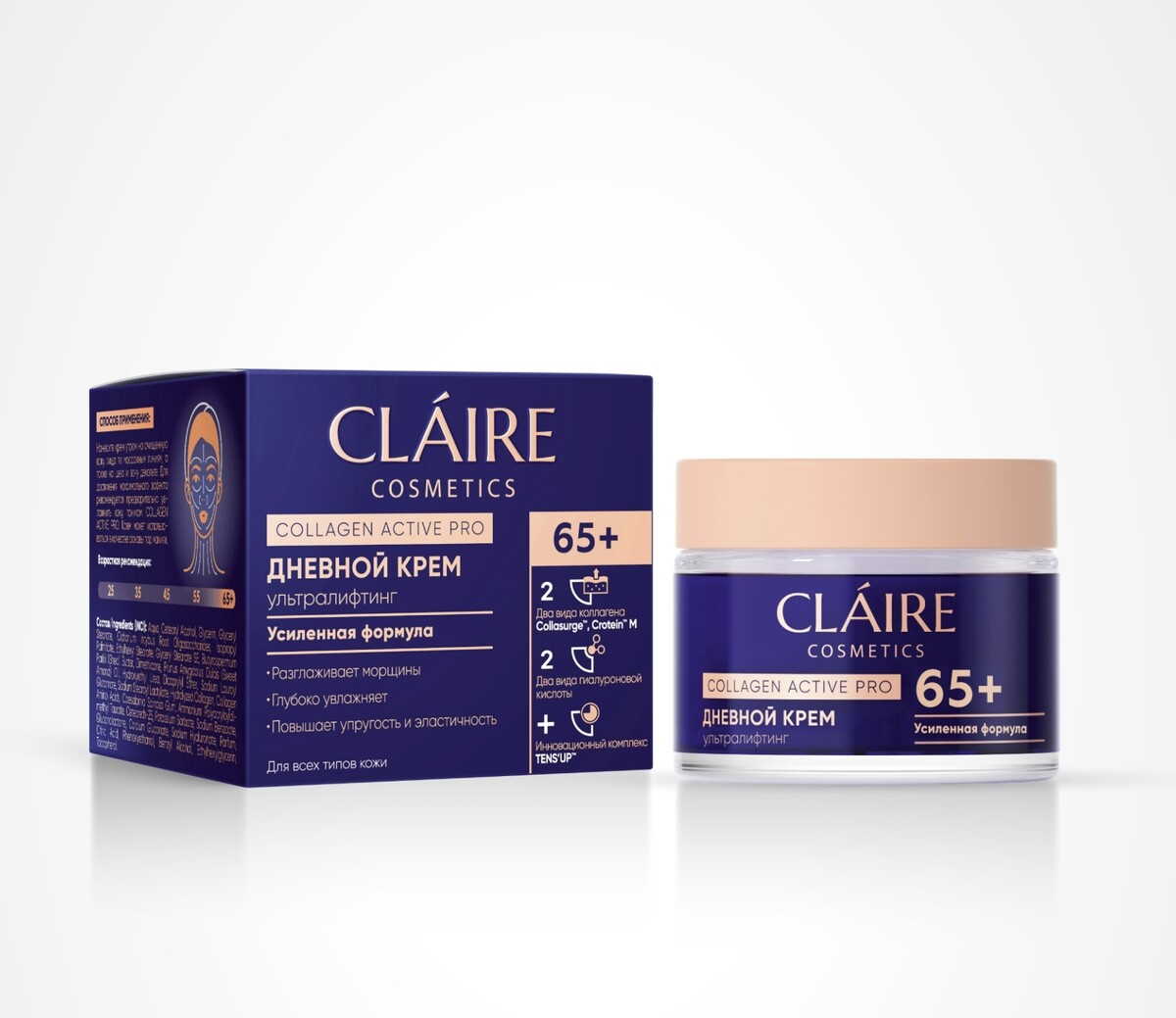 Collagen active pro крем дневной 65+ new 50мл крем для лица claire cosmetics collagen active pro дневной 35 50 мл