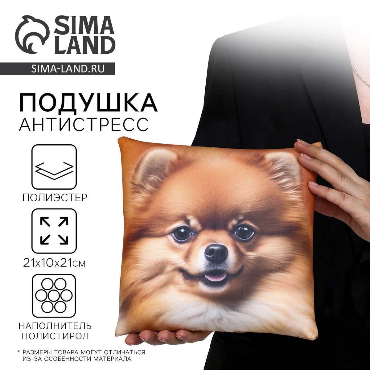 

Подушка декоративная, Разноцветный