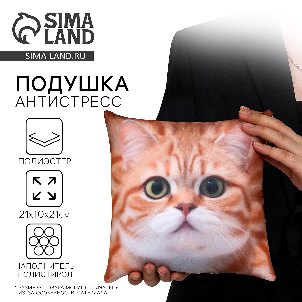 

Подушка декоративная, Оранжевый