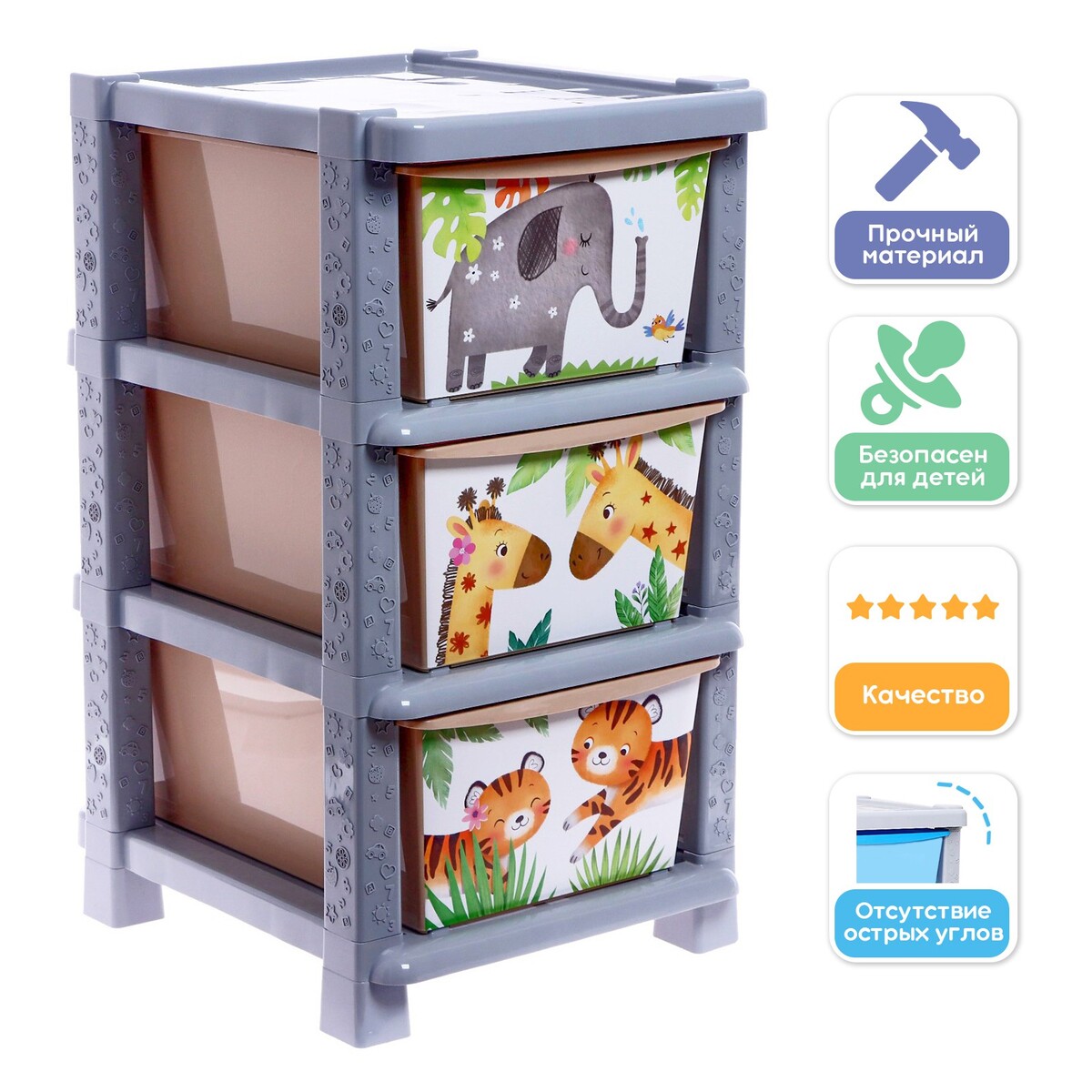 Комод детский стеллаж шкаф книжный детский pappado домик для игрушек для одежды шлифованный