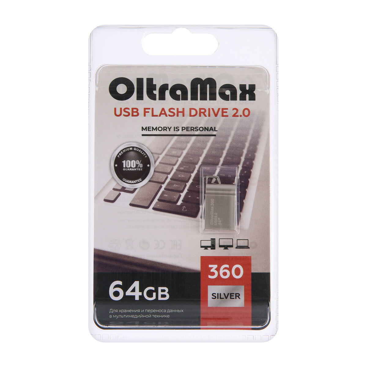 

Флешка oltramax, mini,64 гб,usb 2.0, чт до 15 мб/с, зап до 8 мб/с, металическая, серебряная