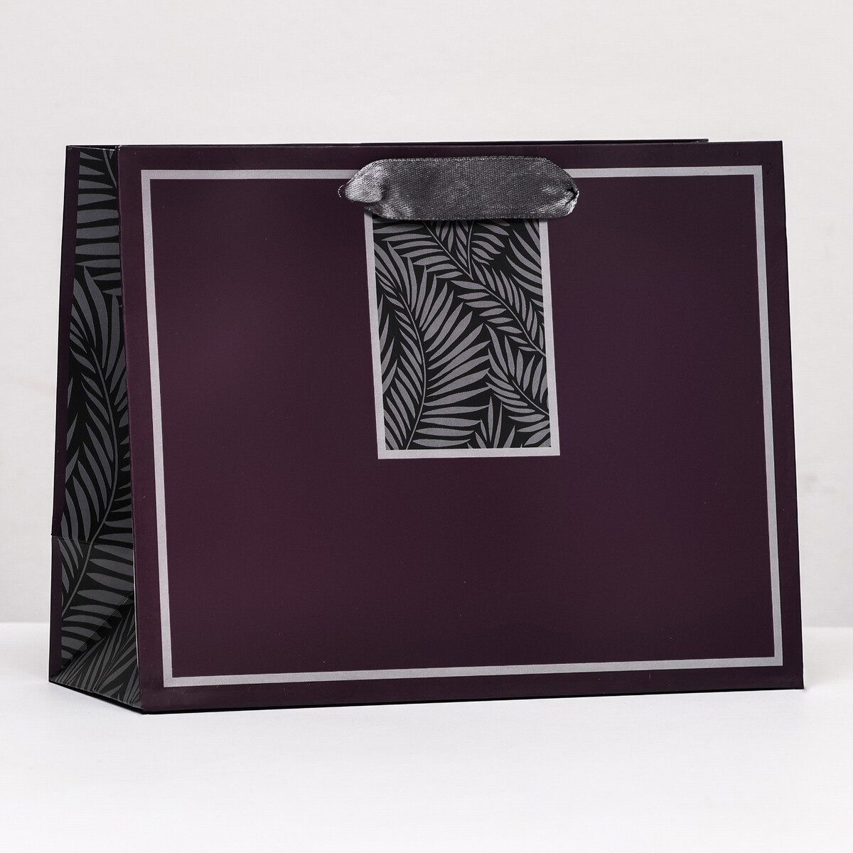 Пакет подарочный темно-фиолетовый, 23 х 17,8 х 9,8 см