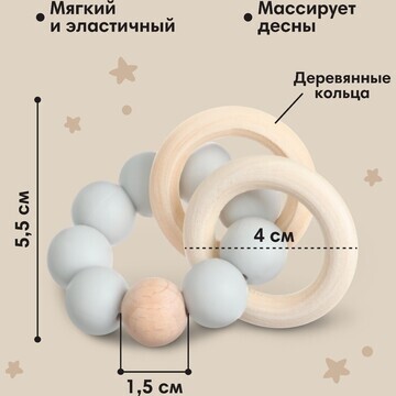 Прорезыватель силиконовый m&b с деревянн