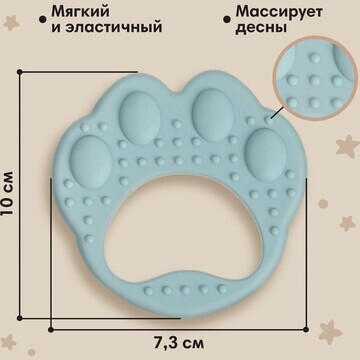 Прорезыватель силиконовый m&b