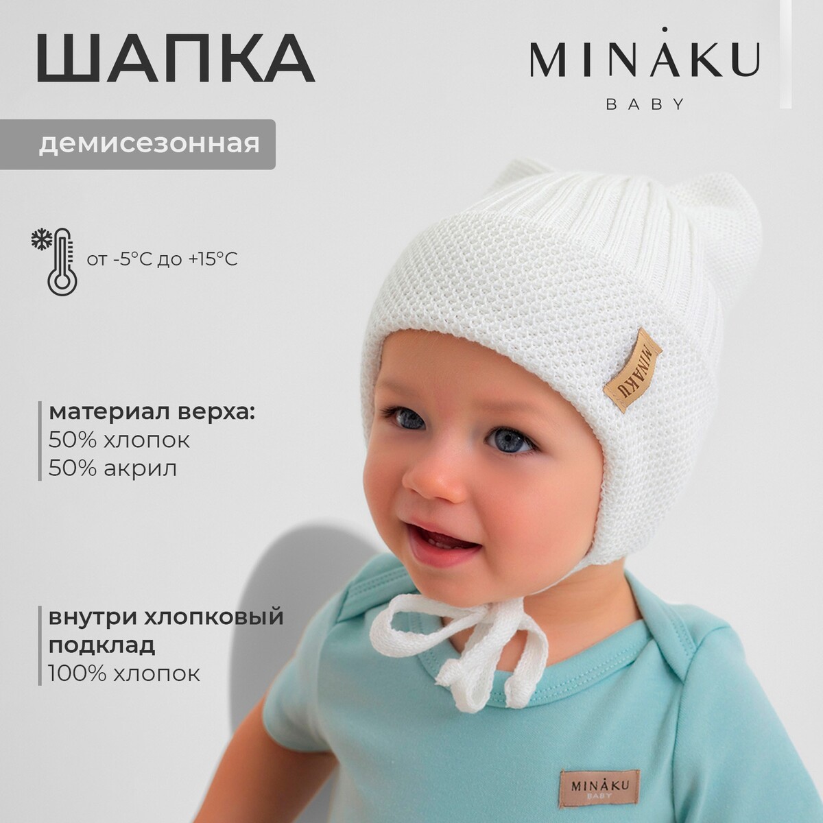 

Шапка, Бежевый