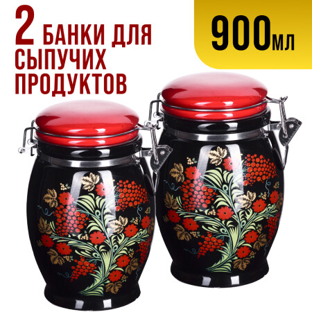 

Набор банок для сыпучих