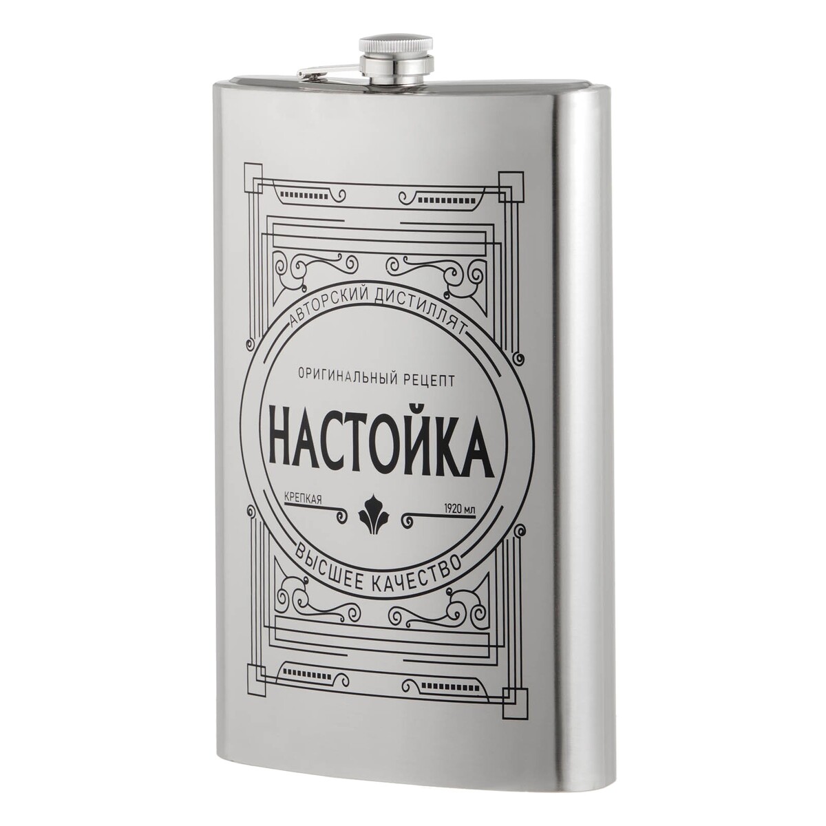 

Фляжка, Серебристый