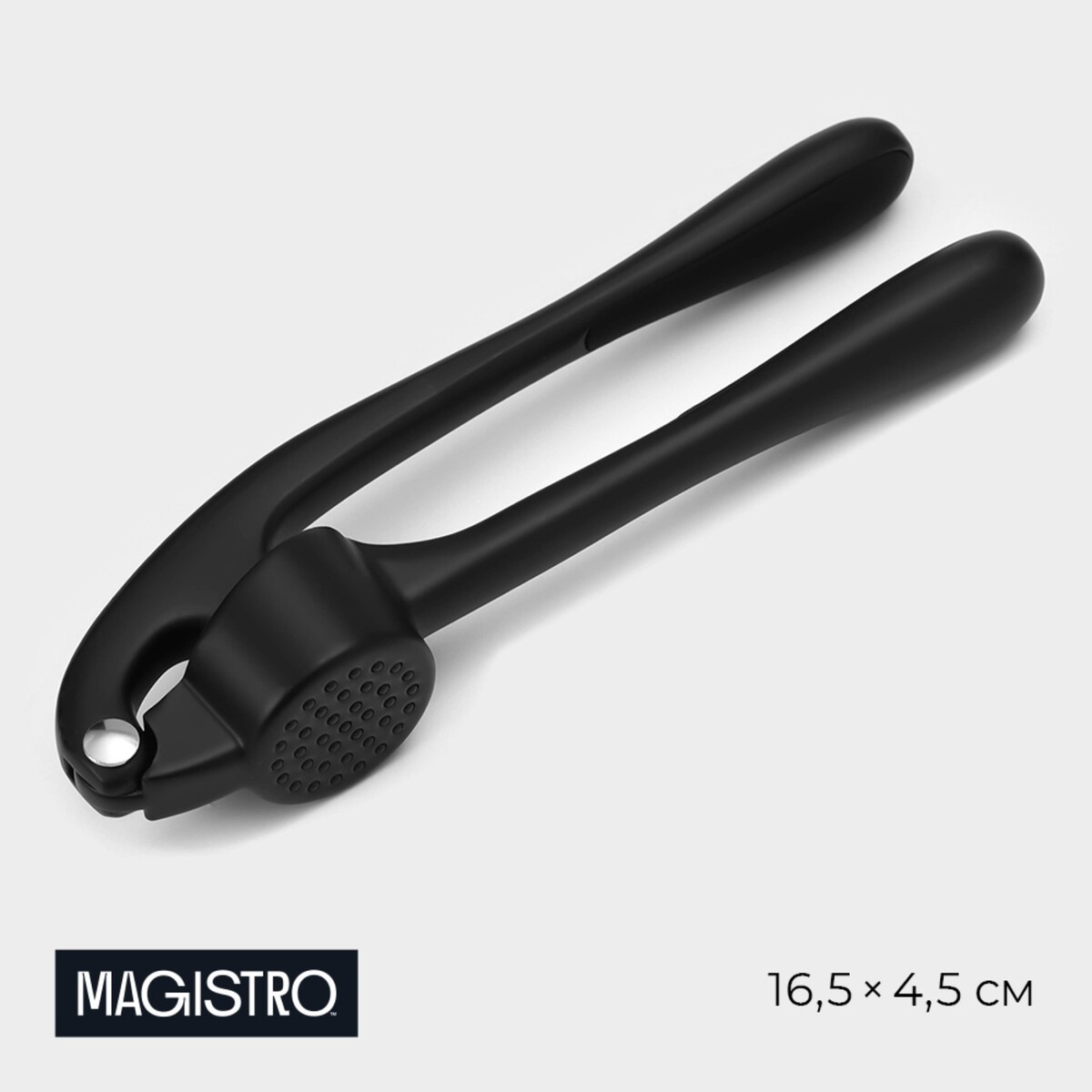 Пресс для чеснока magistro vantablack, 16,5×4,5 см, цвет черный гиря обрезиненная 24 кг hercules hk109 24 с хромированной ручкой