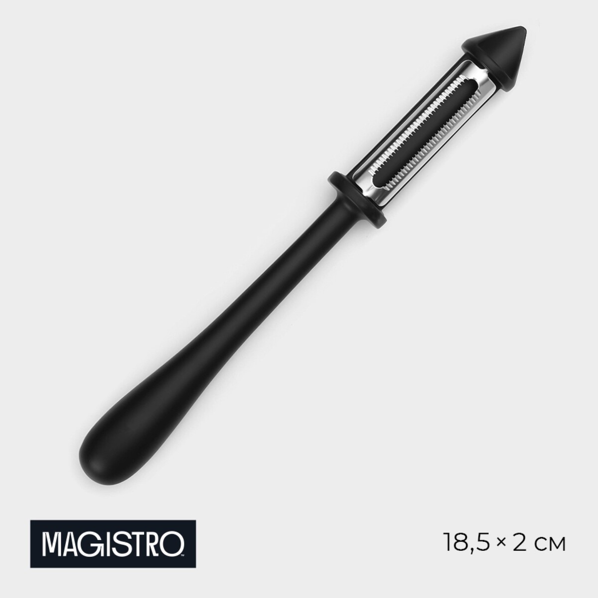 Овощечистка magistro vantablack, 18,5×2 см, многофункциональная, цвет черный овощечистка magistro vantablack 17×6 6 см горизонтальная