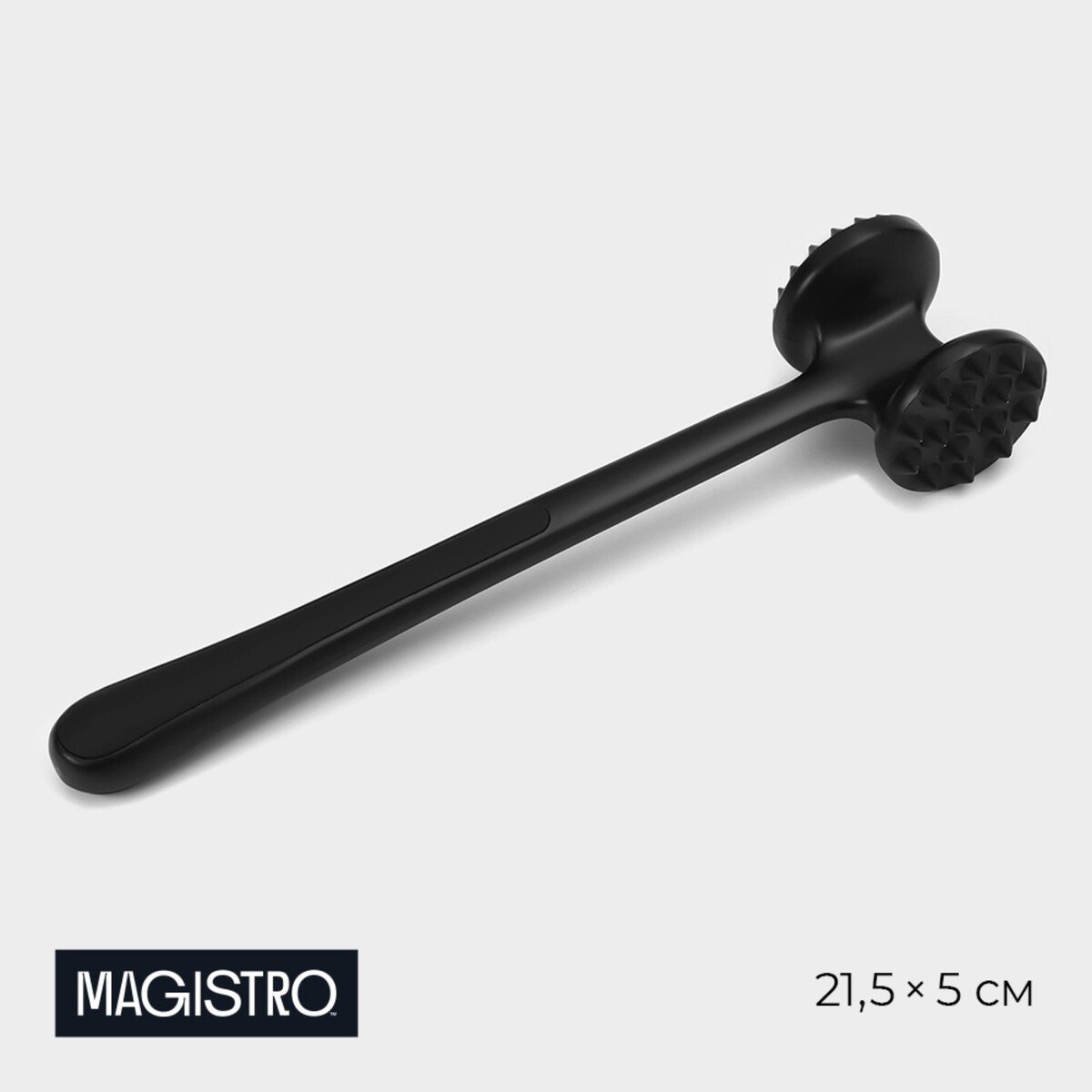 Молоток для мяса magistro vantablack, 21,5×5 см, цвет черный тендерайзер для мяса 2 в 1 magistro отбивание мяса шприц с маринадом
