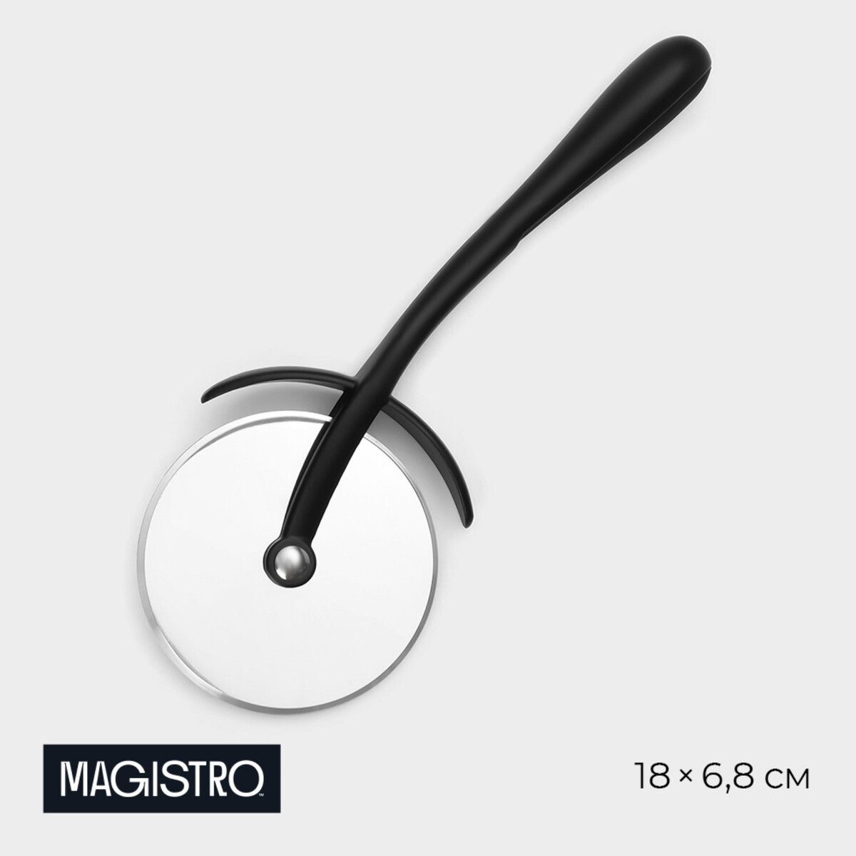 Нож для пиццы и теста magistro vantablack, 18×6,8 см, цвет черный овощечистка magistro vantablack 17×6 6 см горизонтальная
