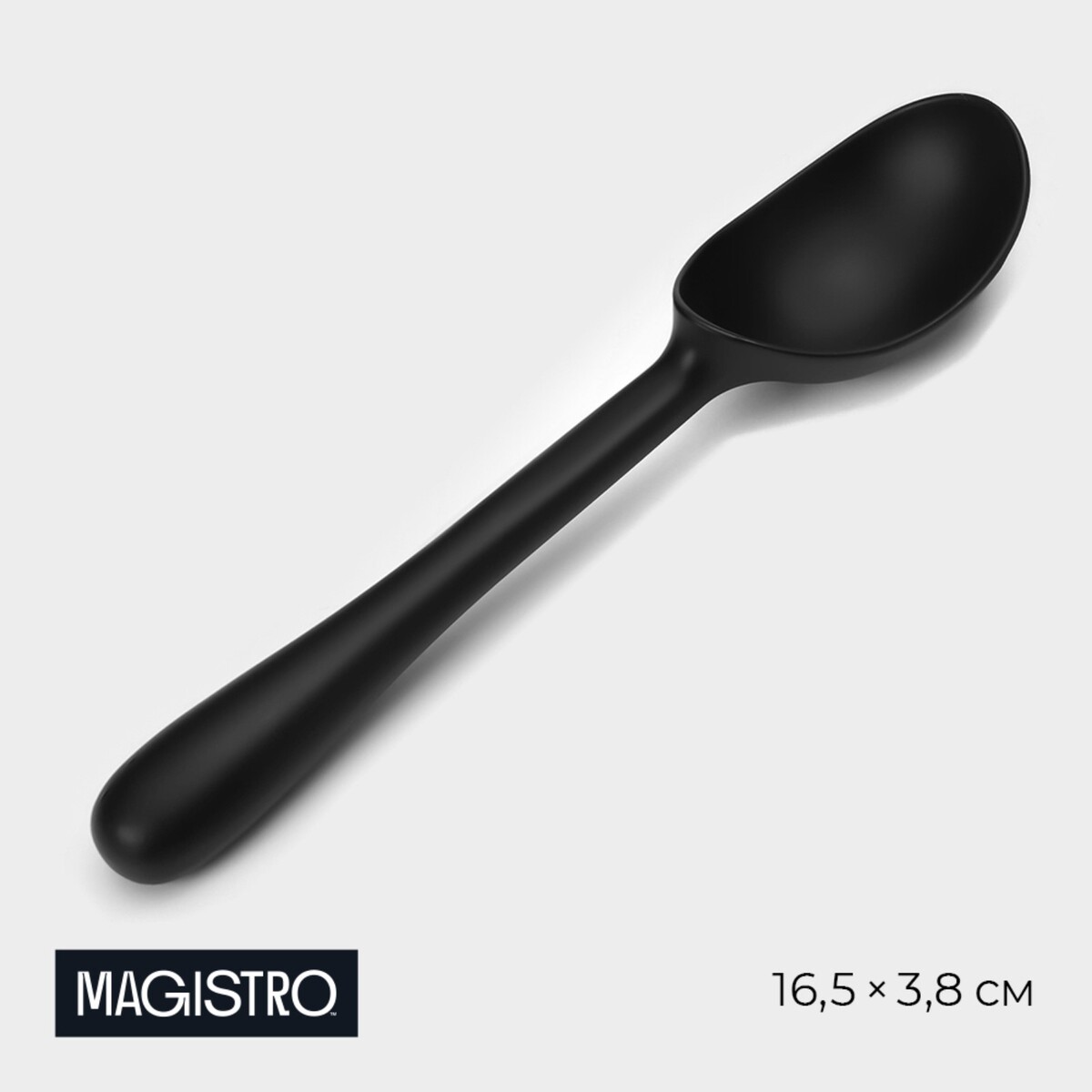 Ложка для мороженого magistro vantablack, 16,5×3,8 см, цвет черный овощечистка magistro vantablack 17×6 6 см горизонтальная