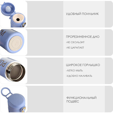 Термокружка pofigizm, 420 мл, сохраняет 