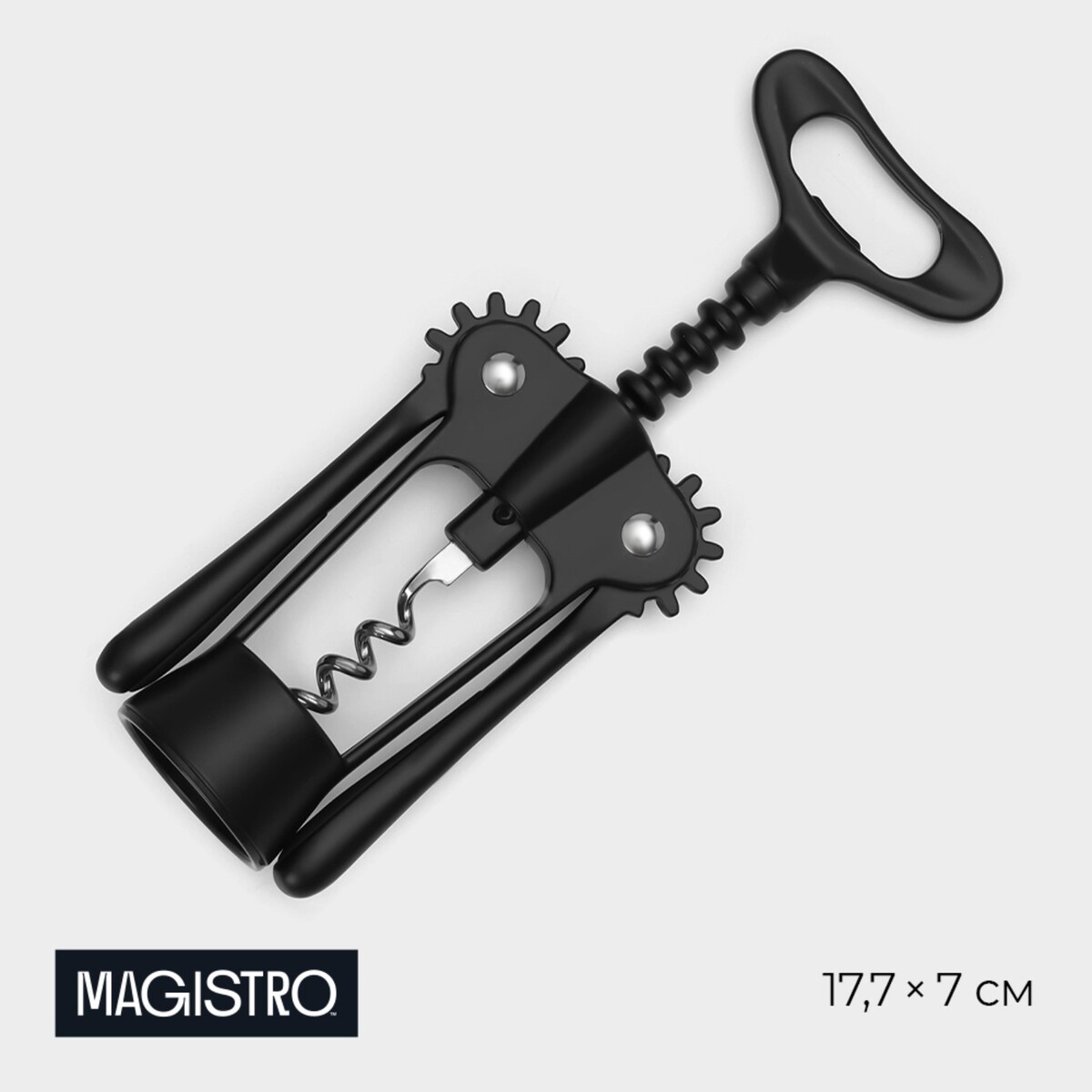 Штопор magistro vantablack, 17,7×7 см, цвет черный декантер стеклянный для вина magistro иллюзия 1 л 12 5×33 5 см прозрачный