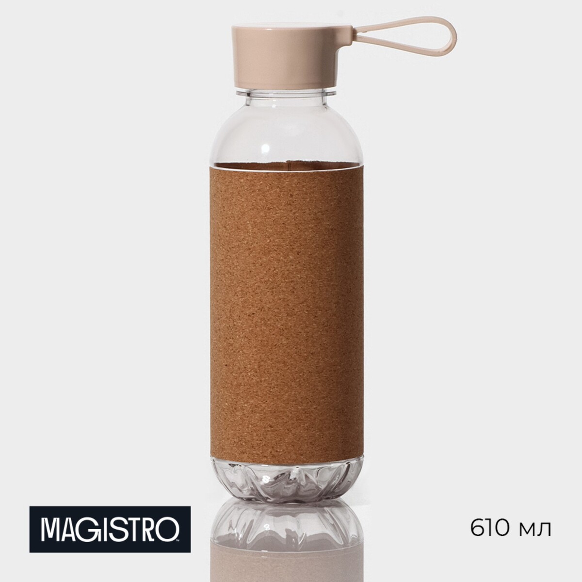 Бутылка для воды пробковая magistro, тритан, 610 мл, 7,5×7,5×22 см