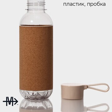 Бутылка для воды magistro cork, с элемен