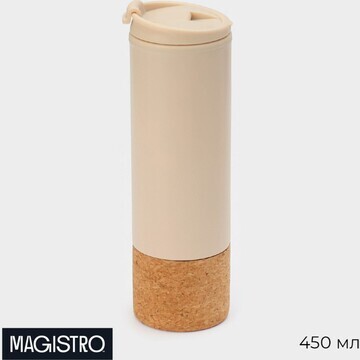 Бутылка для воды пробковая magistro, 450