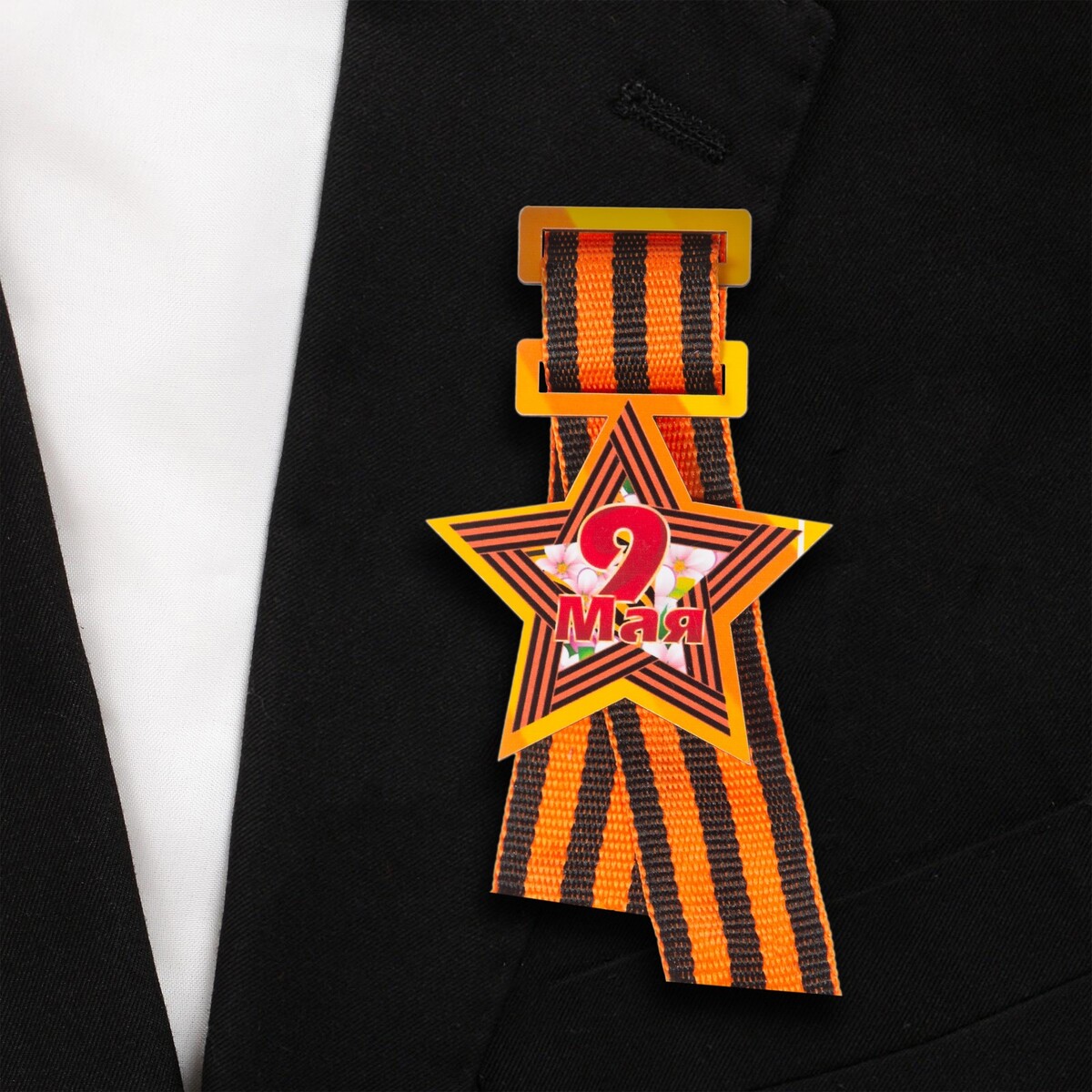 

Значок деревянный, Желтый;черный;оранжевый