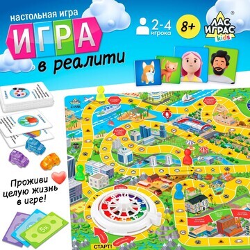 Настольная игра