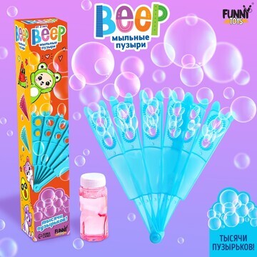 Мыльные пузыри Funny toys