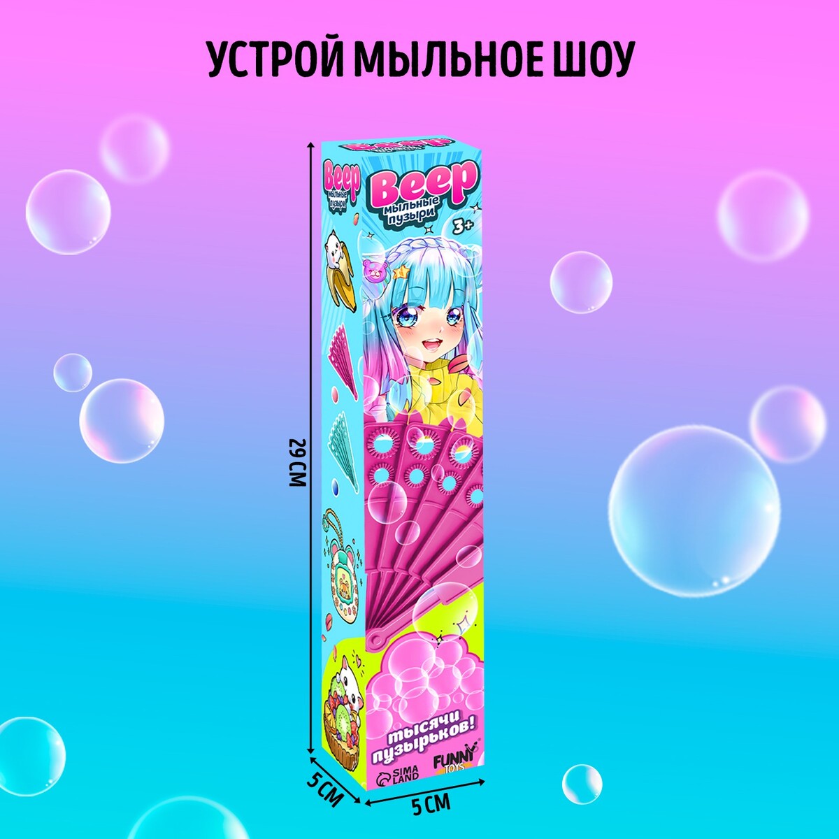 

Мыльные пузыри