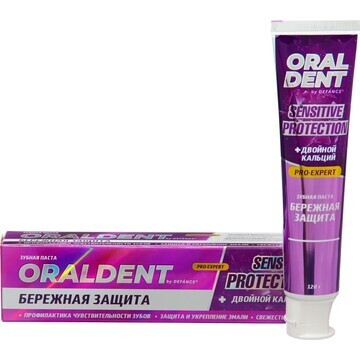 Зубная паста defance oraldent active, дл