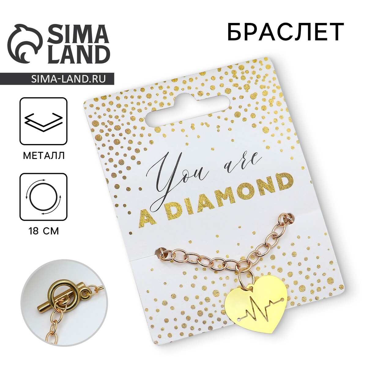 

Браслет diamond, 18 см, Золотистый