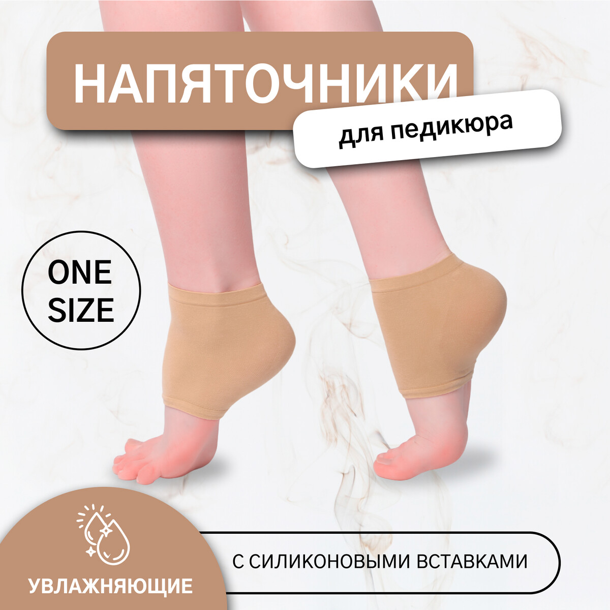   , ,   , one size,  