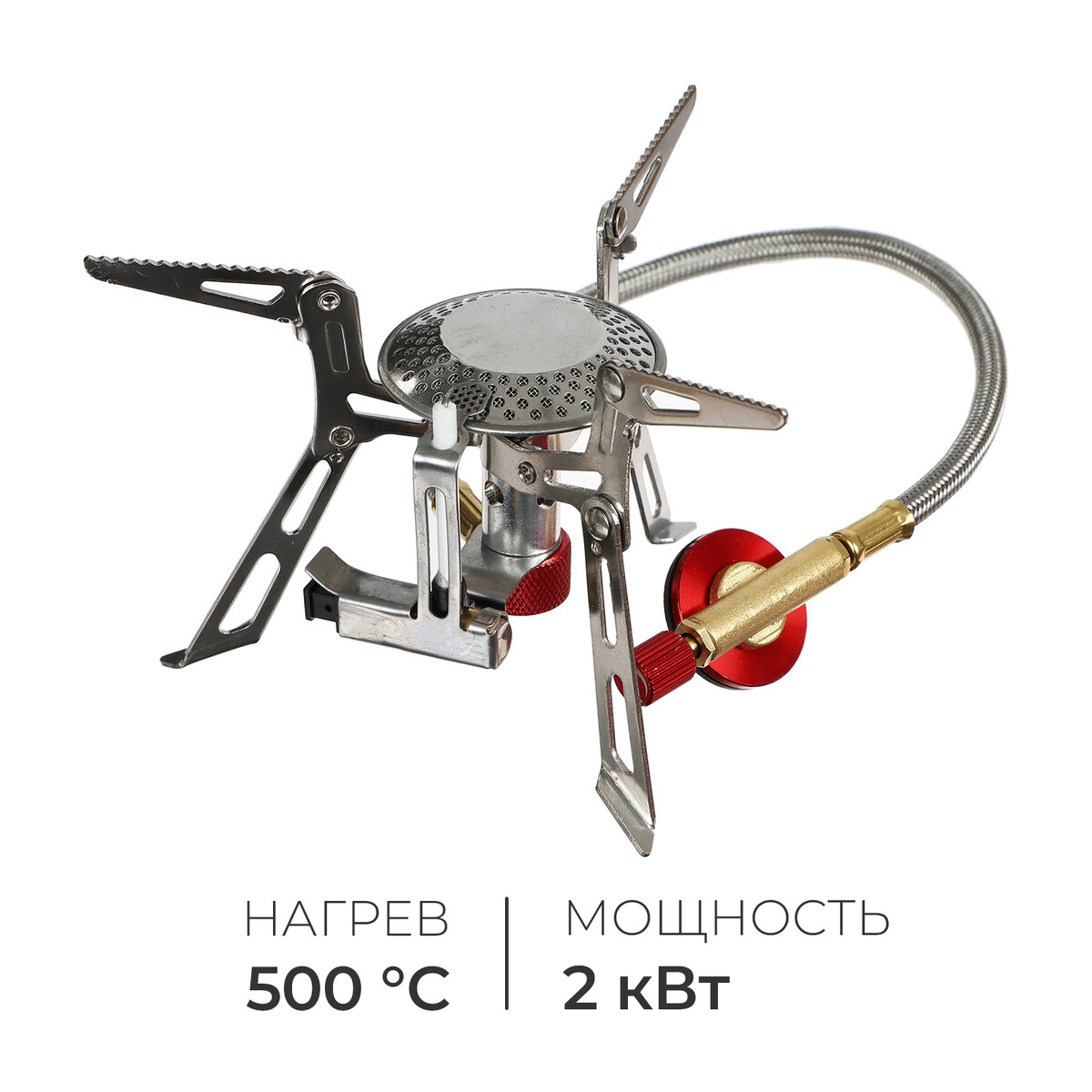 

Плита газовая портативная