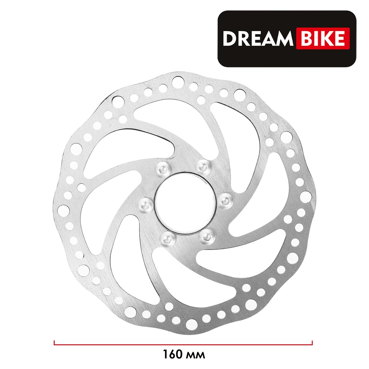 Тормозной диск dream bike, с адаптером, 160 мм трос тормоза dream bike 1 4x1800 мм головка 7х6 мм