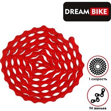 Цепь dream bike, 1 скорость, цвет красны