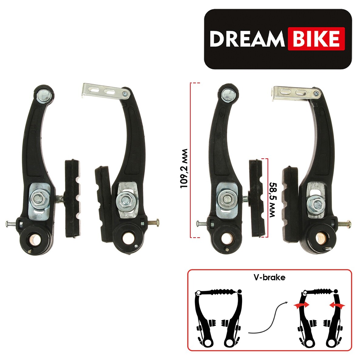 Комплект тормозов dream bike, v-brake Dream Bike